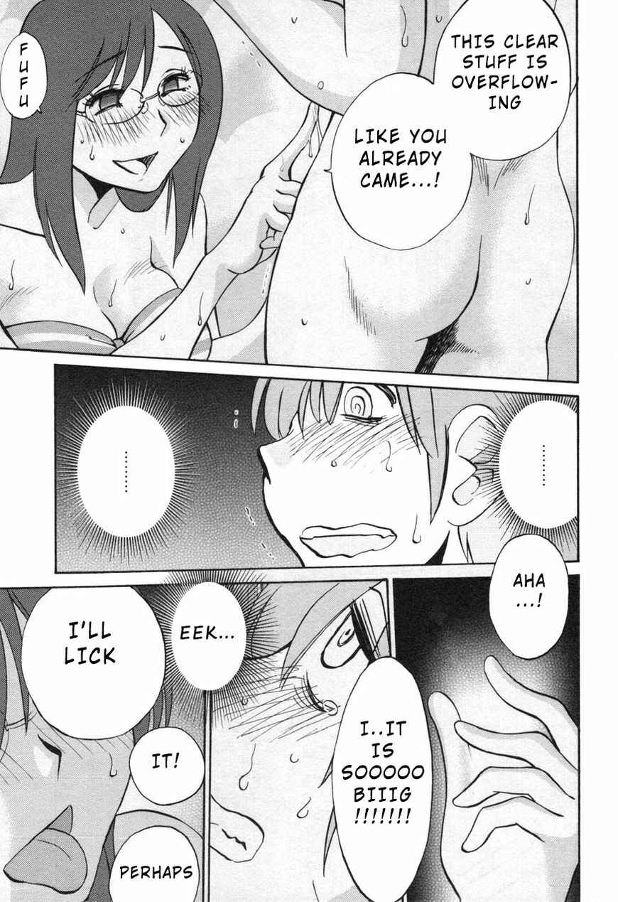 Page 25 Chapter 24 Rakujitsu no Pathos