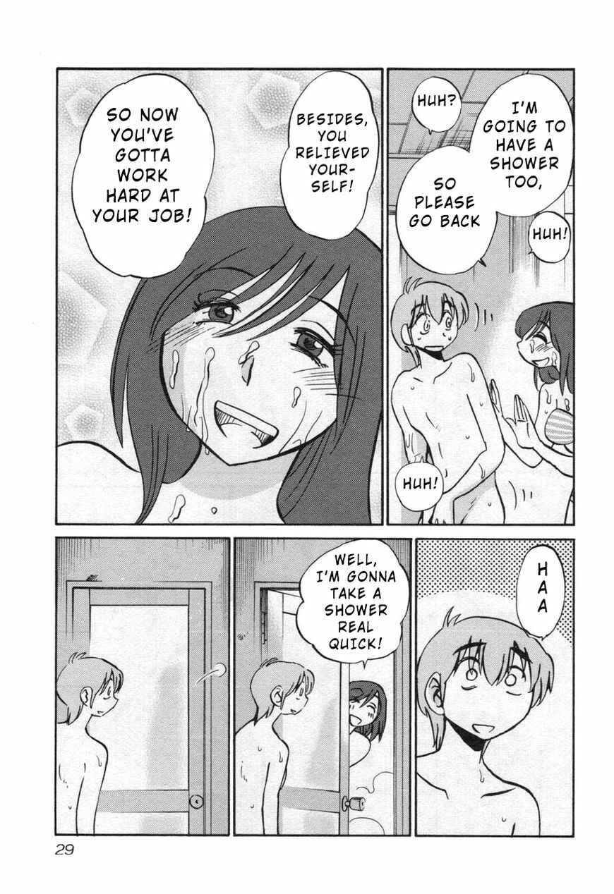 Page 31 Chapter 24 Rakujitsu no Pathos