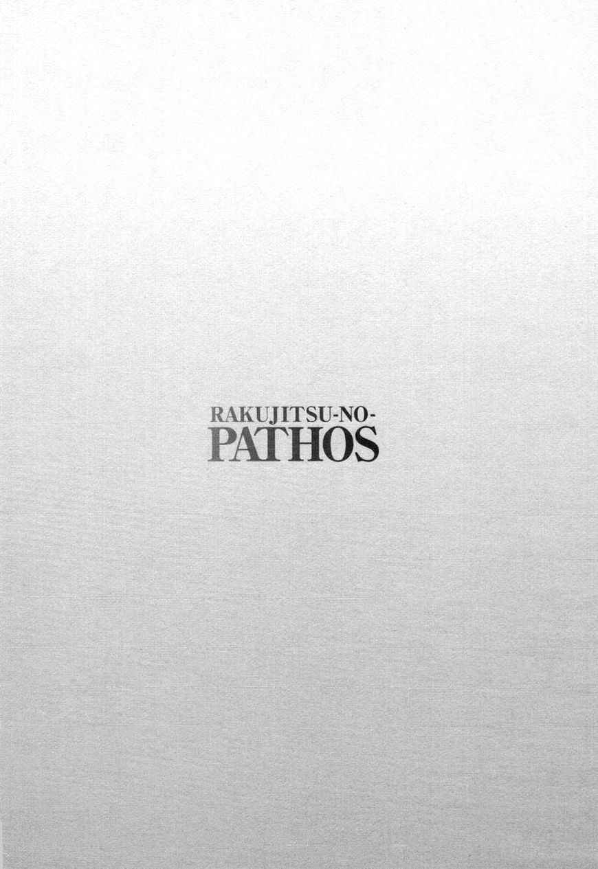 Page 34 Chapter 24 Rakujitsu no Pathos