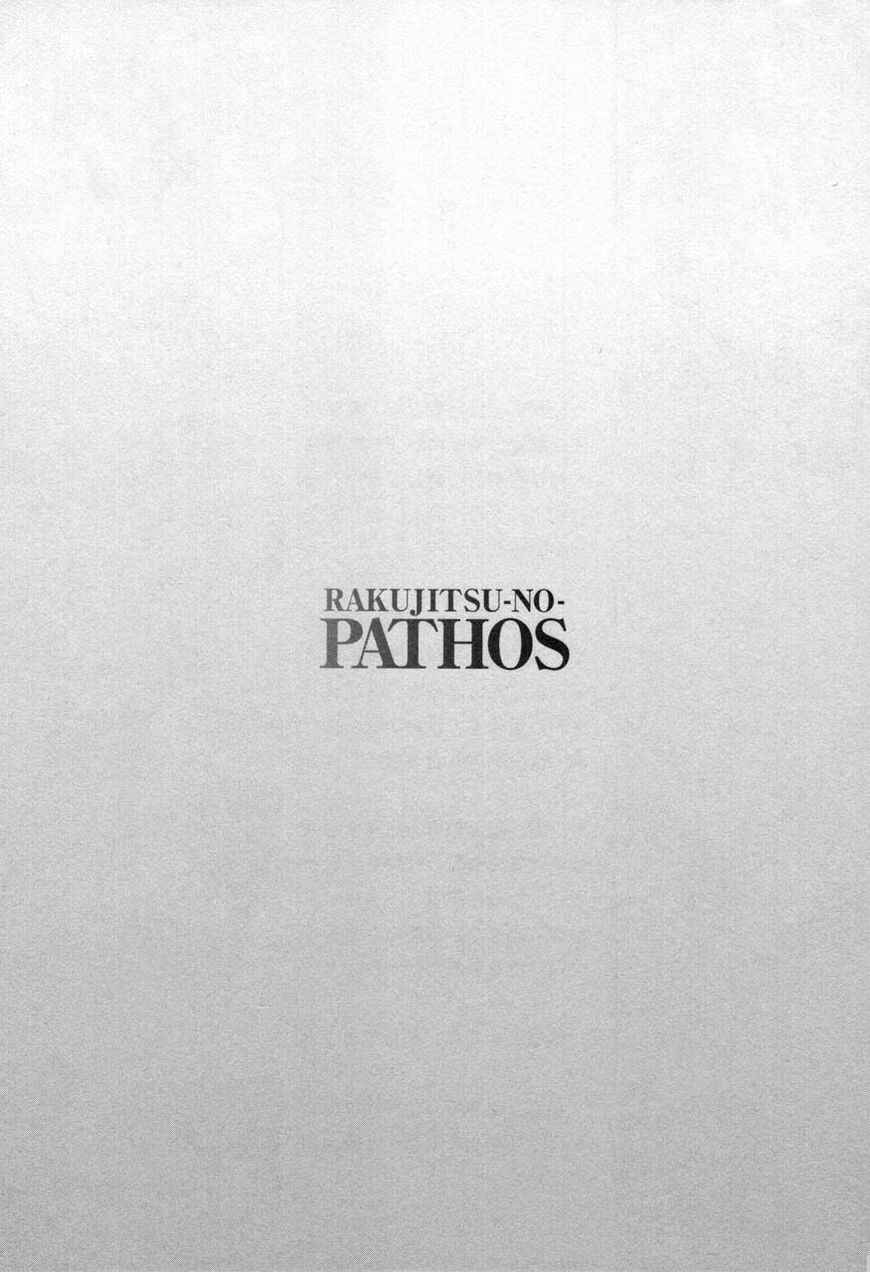Page 8 Chapter 24 Rakujitsu no Pathos
