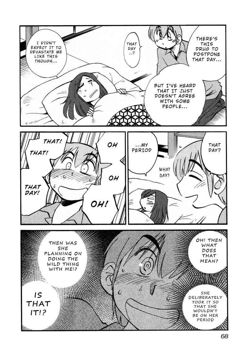 Page 10 Chapter 40 Rakujitsu no Pathos
