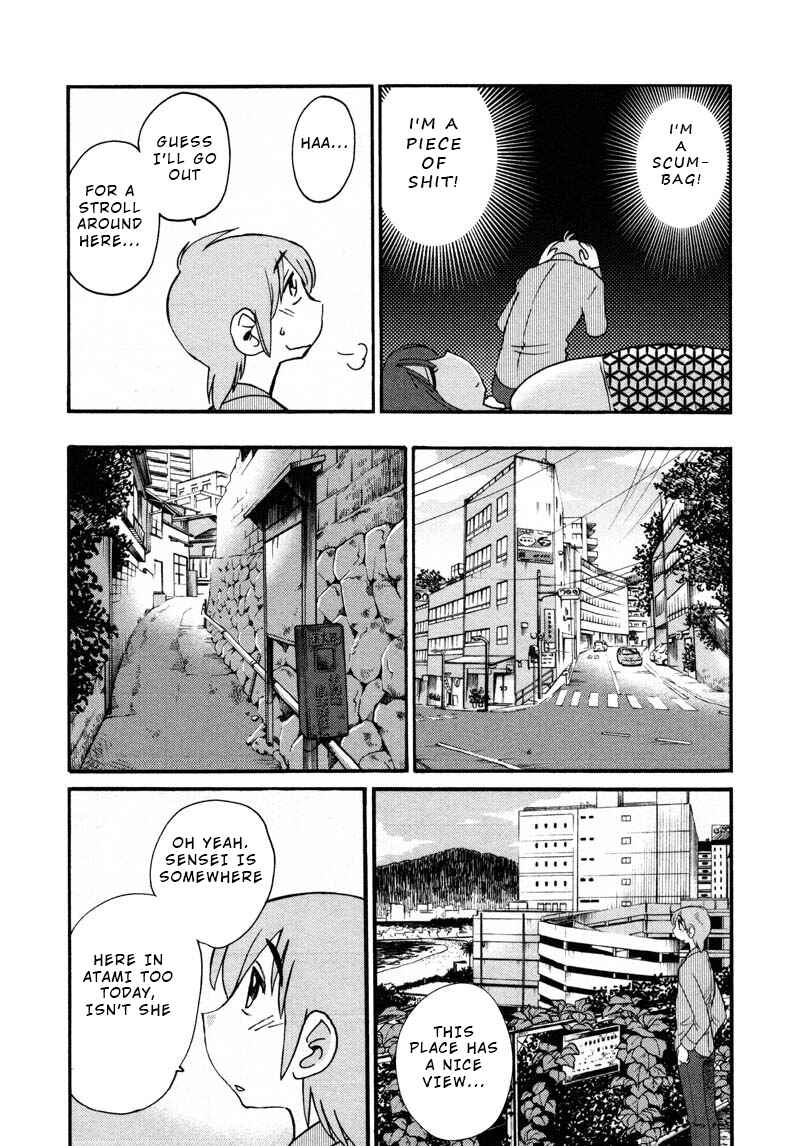 Page 14 Chapter 40 Rakujitsu no Pathos