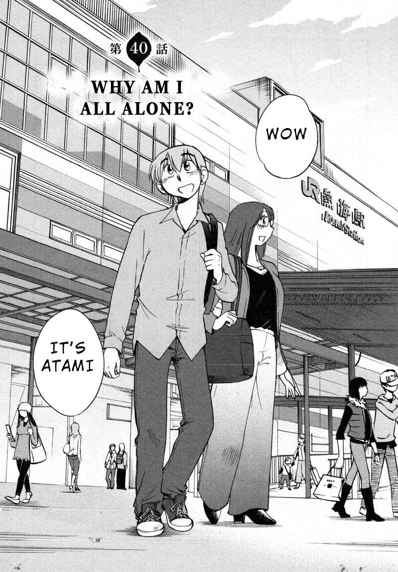 Page 2 Chapter 40 Rakujitsu no Pathos