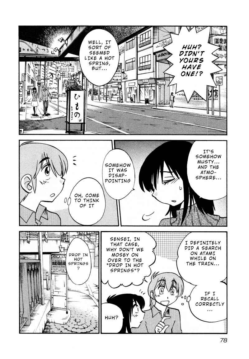 Page 20 Chapter 40 Rakujitsu no Pathos