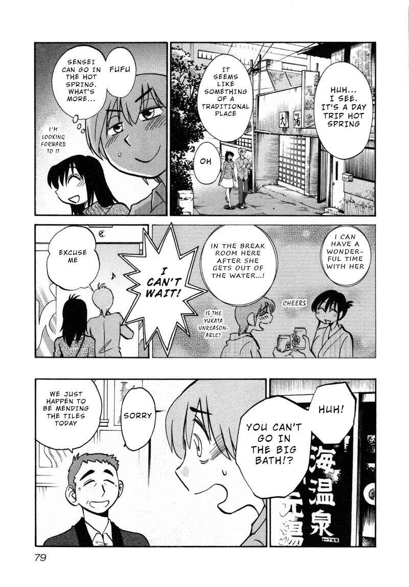 Page 21 Chapter 40 Rakujitsu no Pathos