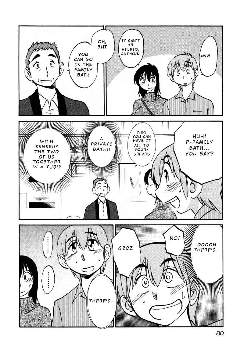 Page 22 Chapter 40 Rakujitsu no Pathos
