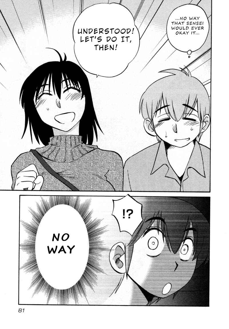 Page 23 Chapter 40 Rakujitsu no Pathos