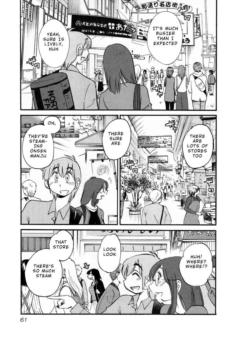 Page 3 Chapter 40 Rakujitsu no Pathos