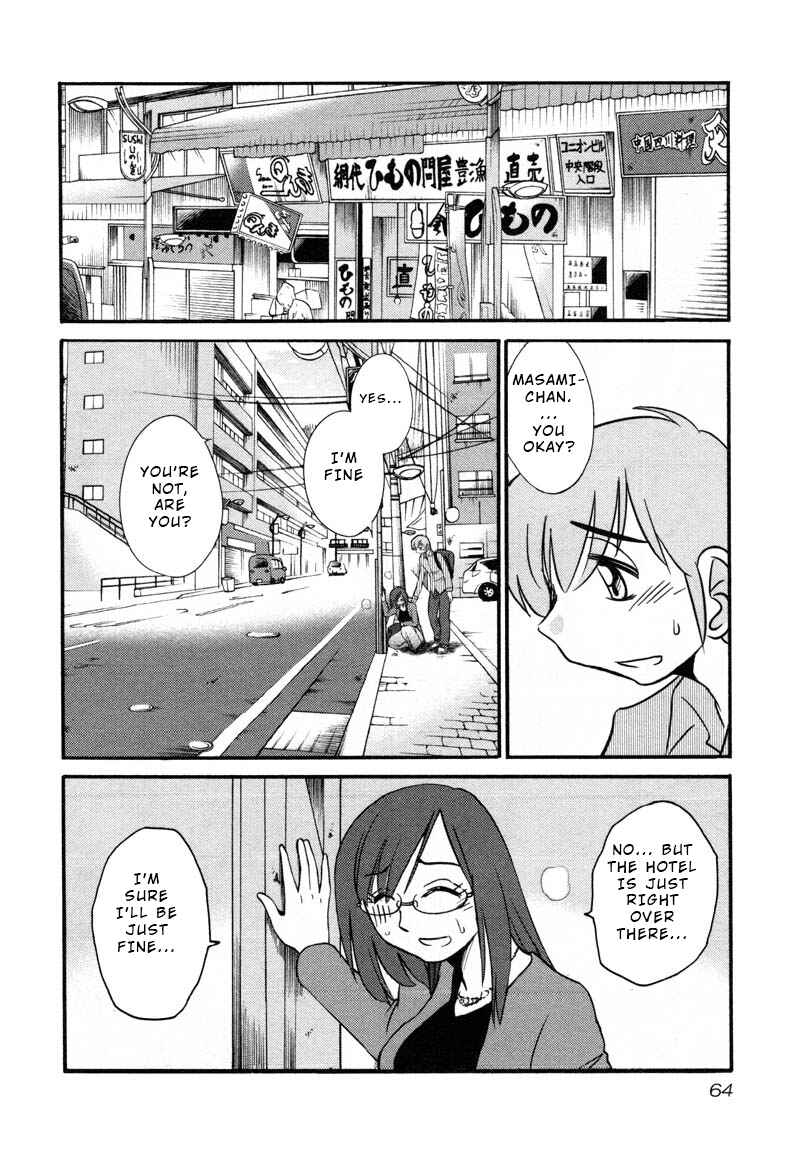 Page 6 Chapter 40 Rakujitsu no Pathos