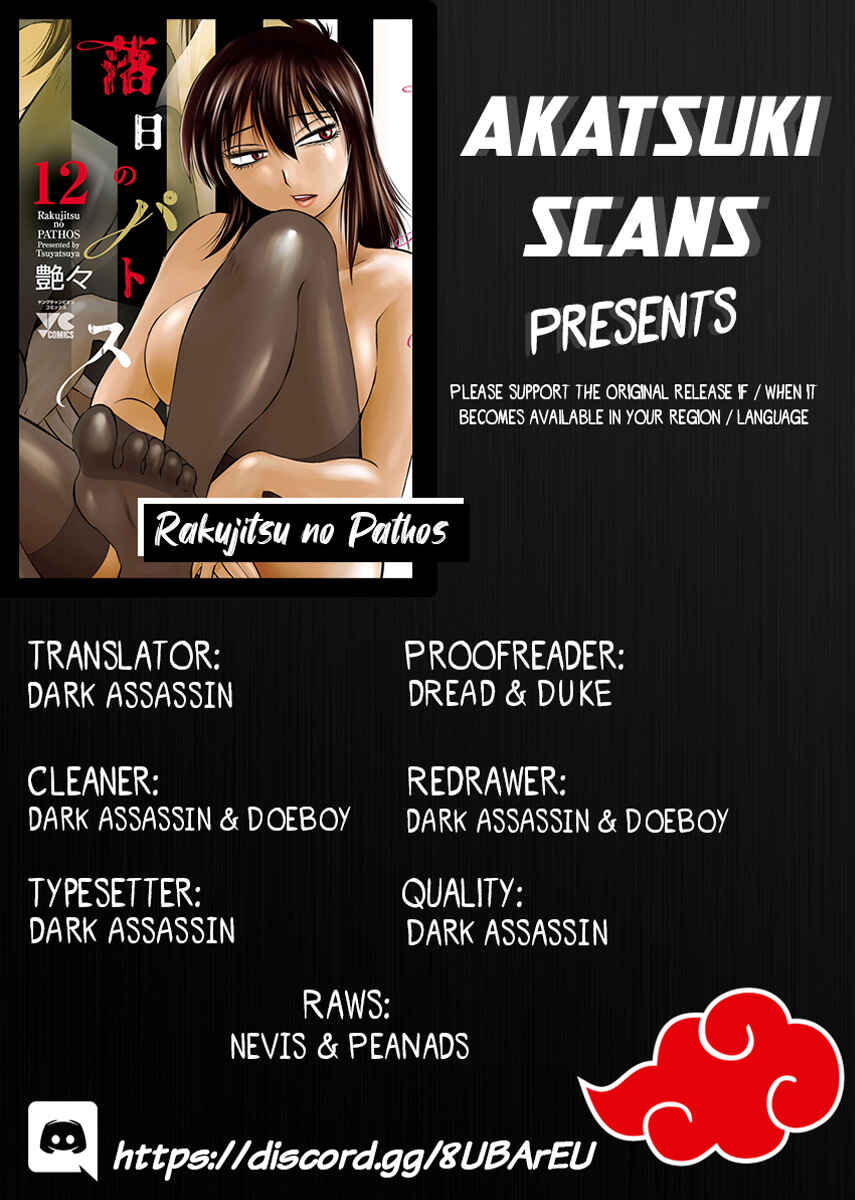 Page 1 Chapter 90 Rakujitsu no Pathos