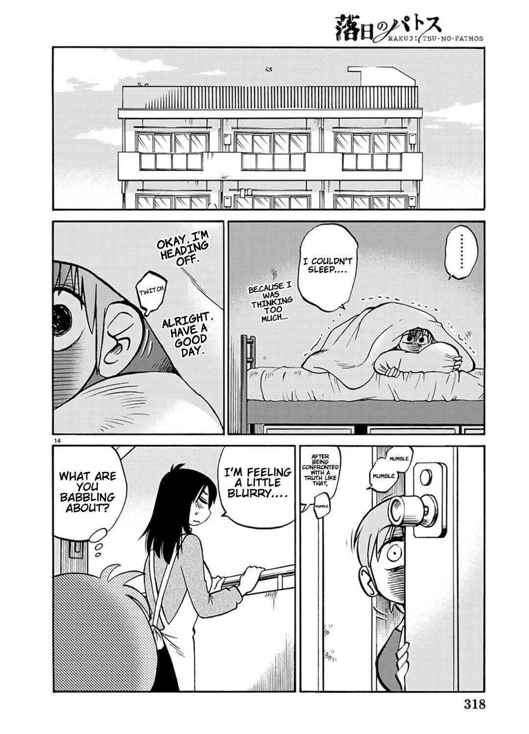 Page 15 Chapter 90 Rakujitsu no Pathos