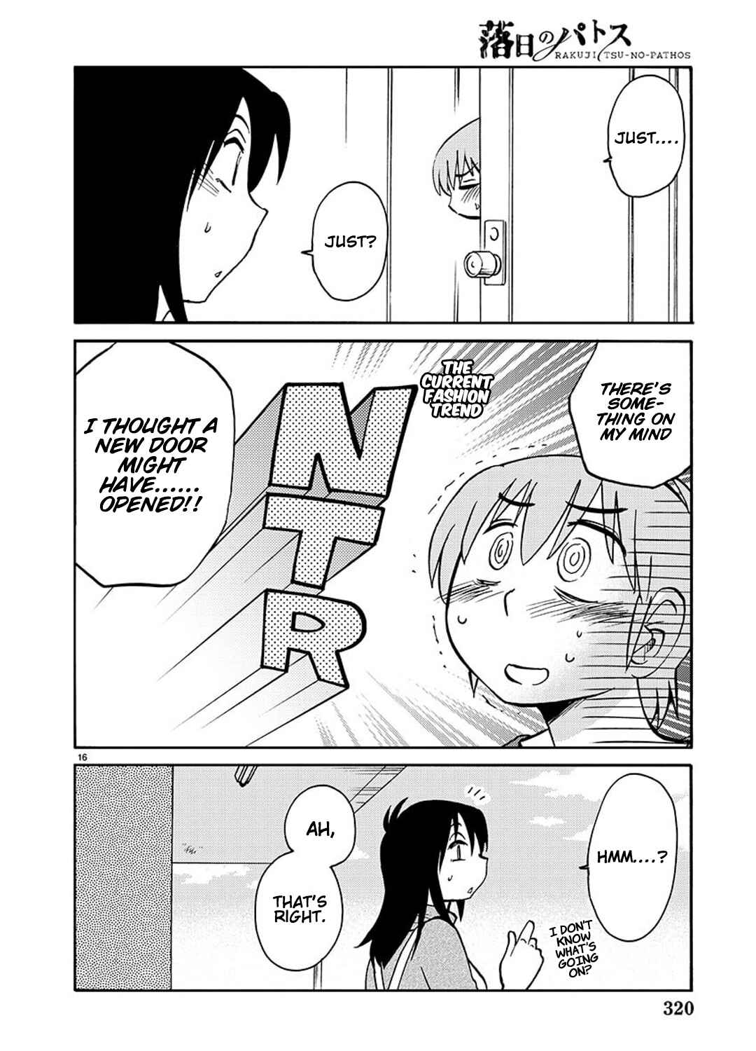 Page 17 Chapter 90 Rakujitsu no Pathos