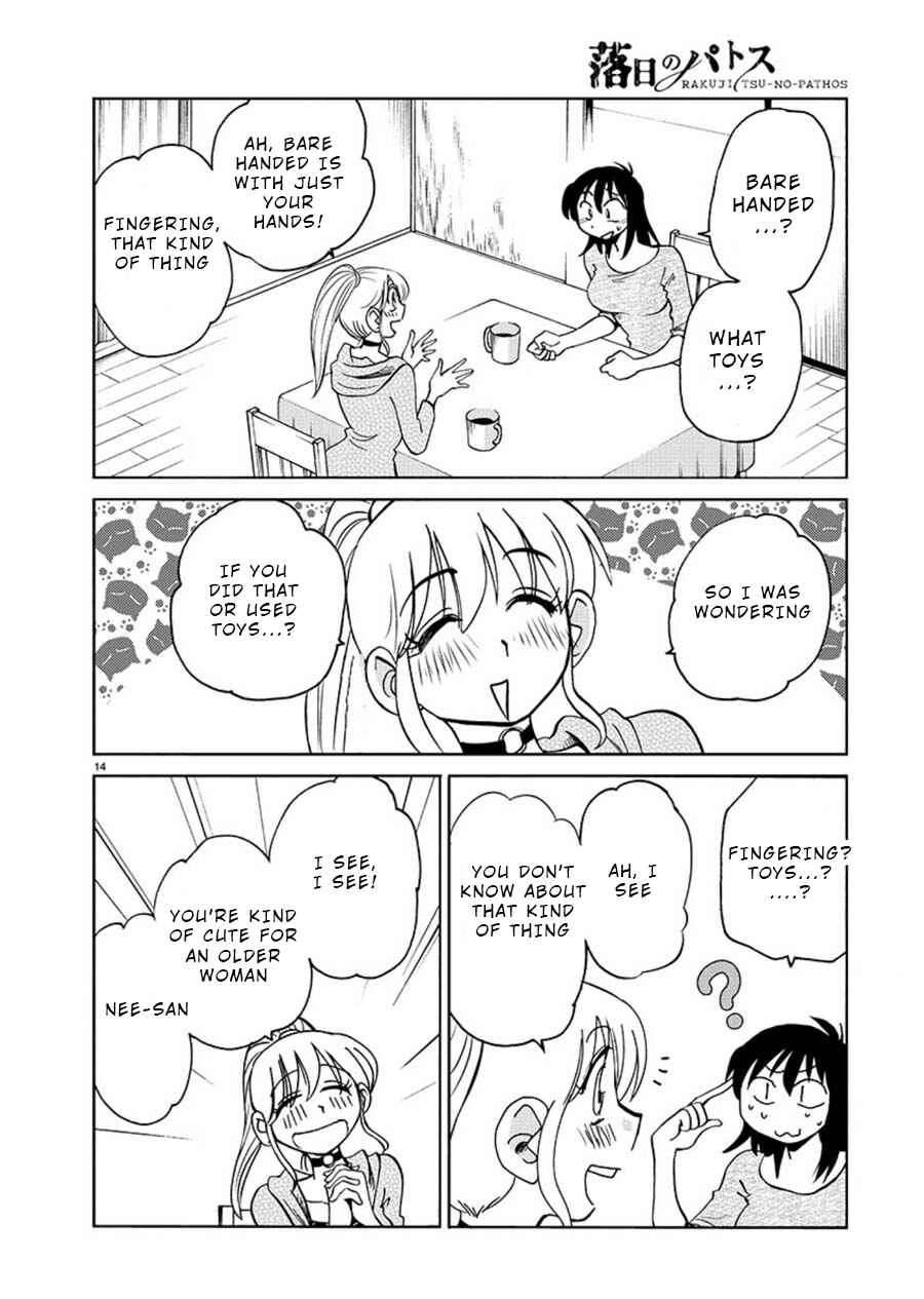 Page 14 Chapter 64 Rakujitsu no Pathos