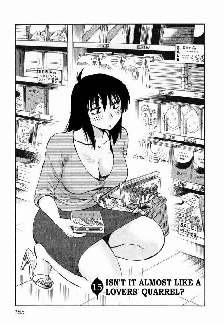 Page 1 Chapter 15 Rakujitsu no Pathos