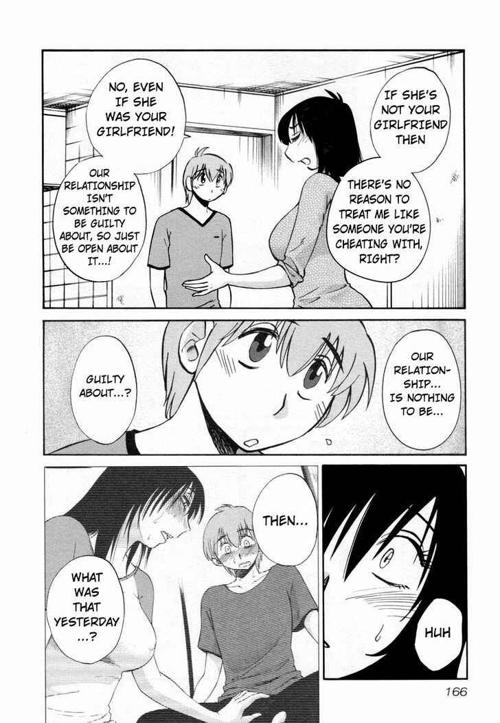 Page 12 Chapter 15 Rakujitsu no Pathos