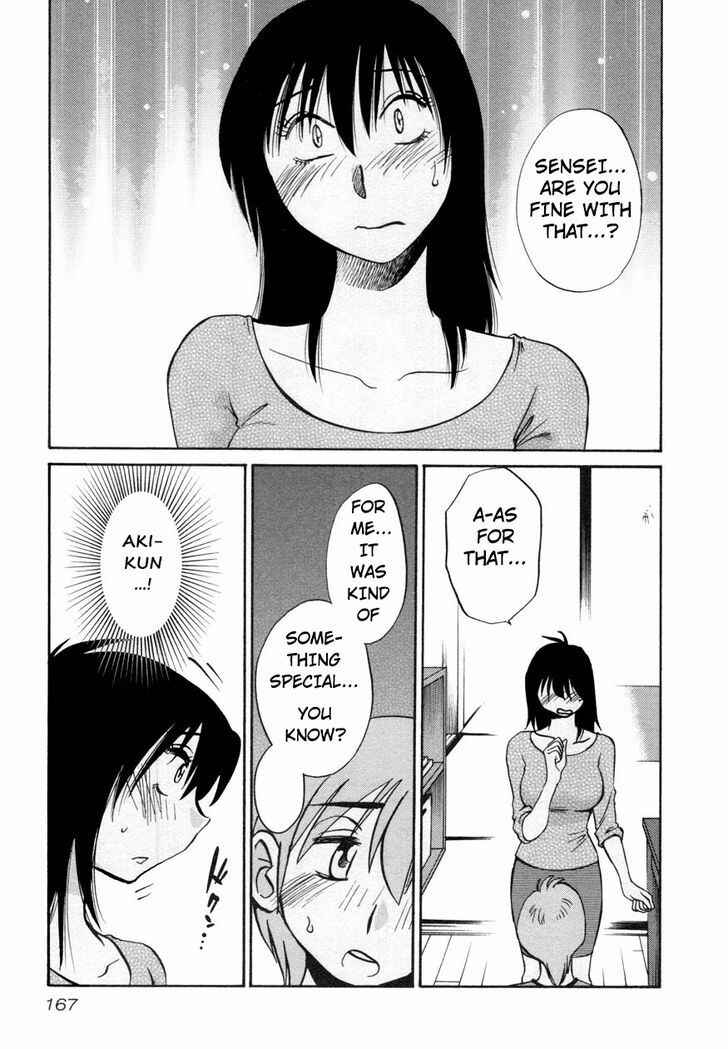 Page 13 Chapter 15 Rakujitsu no Pathos