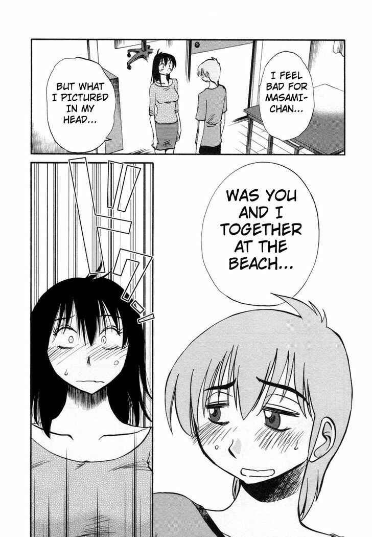 Page 20 Chapter 15 Rakujitsu no Pathos