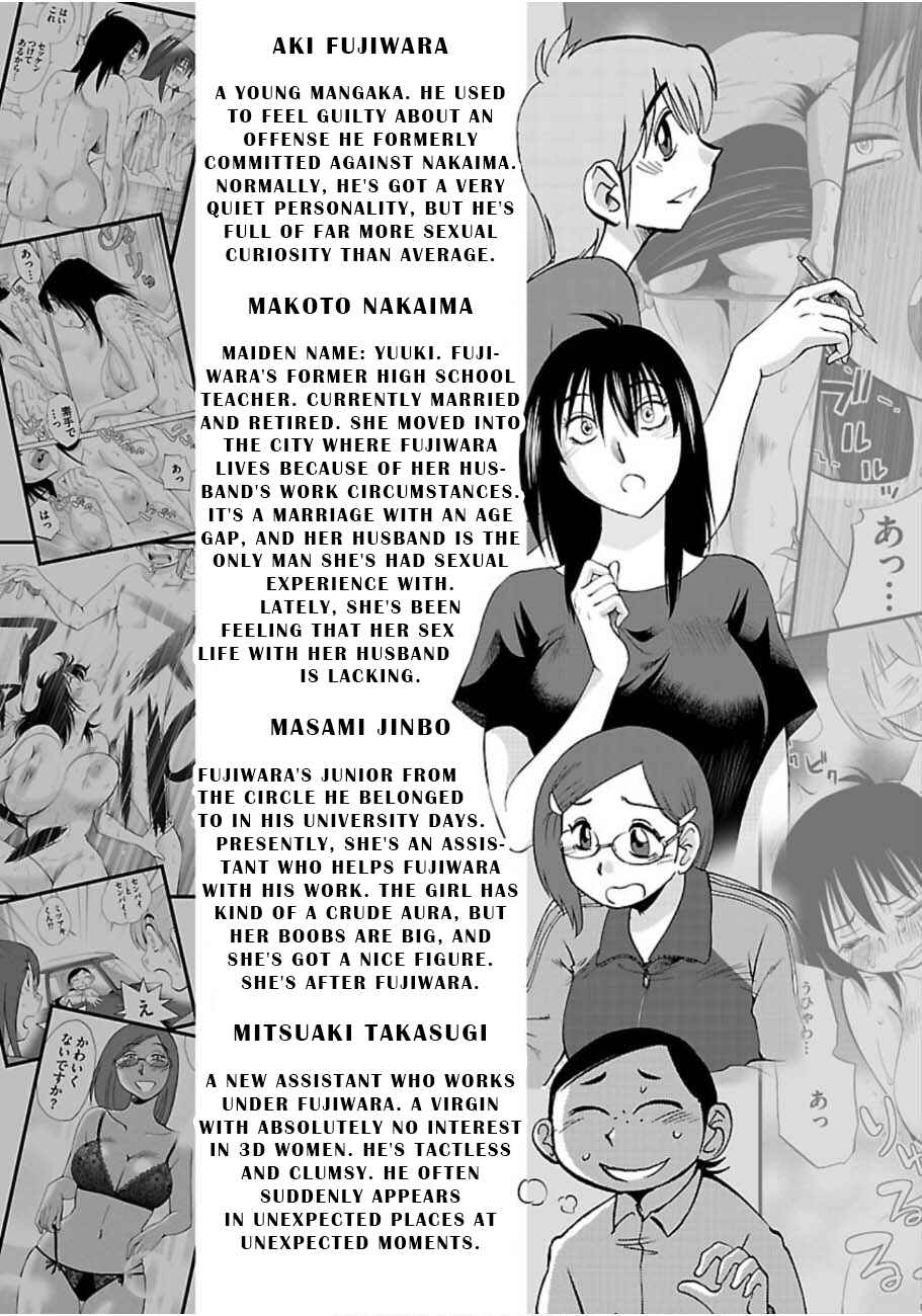 Page 4 Chapter 45 Rakujitsu no Pathos