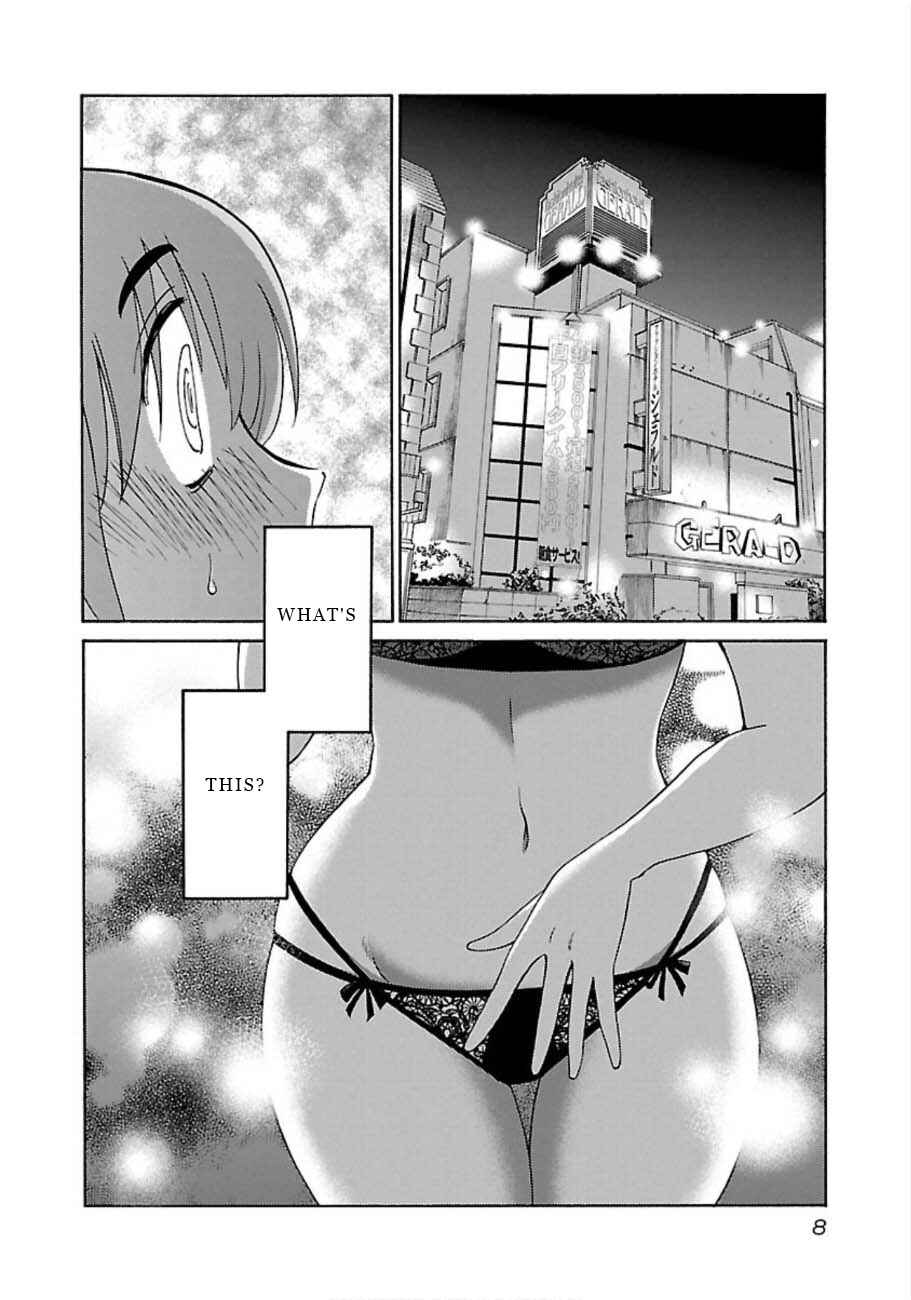 Page 6 Chapter 45 Rakujitsu no Pathos