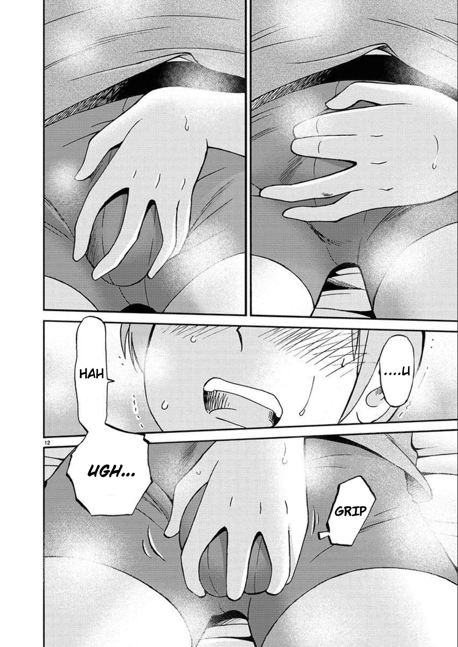 Page 13 Chapter 85 Rakujitsu no Pathos
