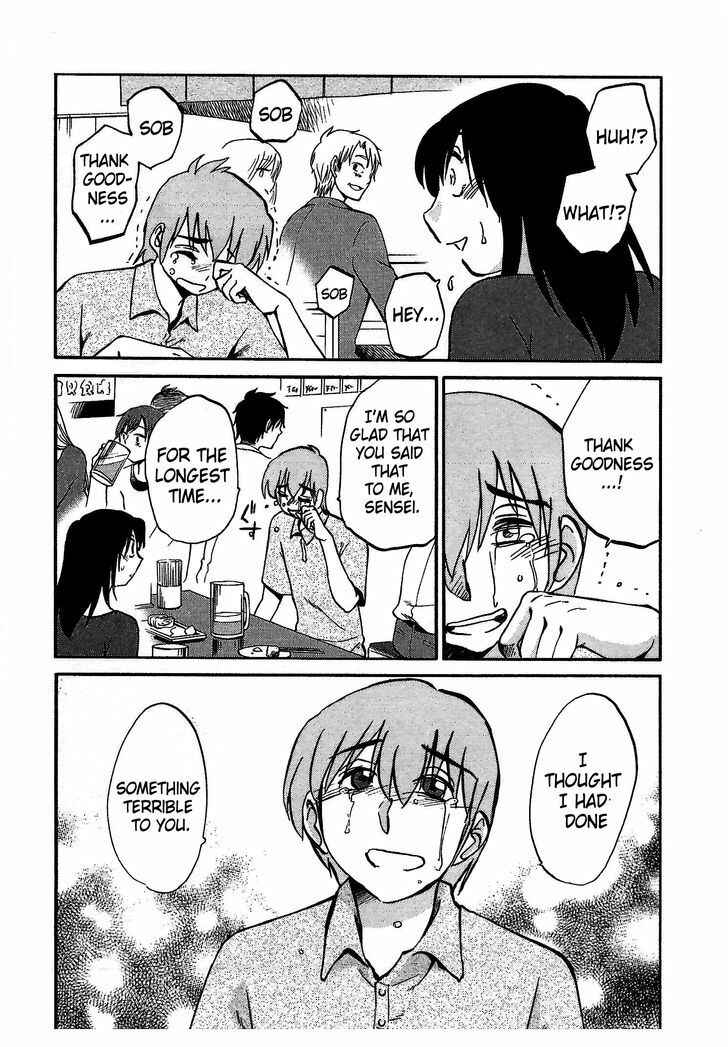 Page 12 Chapter 5 Rakujitsu no Pathos