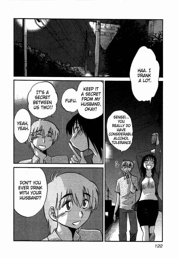 Page 14 Chapter 5 Rakujitsu no Pathos