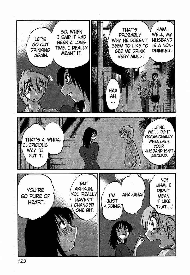 Page 15 Chapter 5 Rakujitsu no Pathos