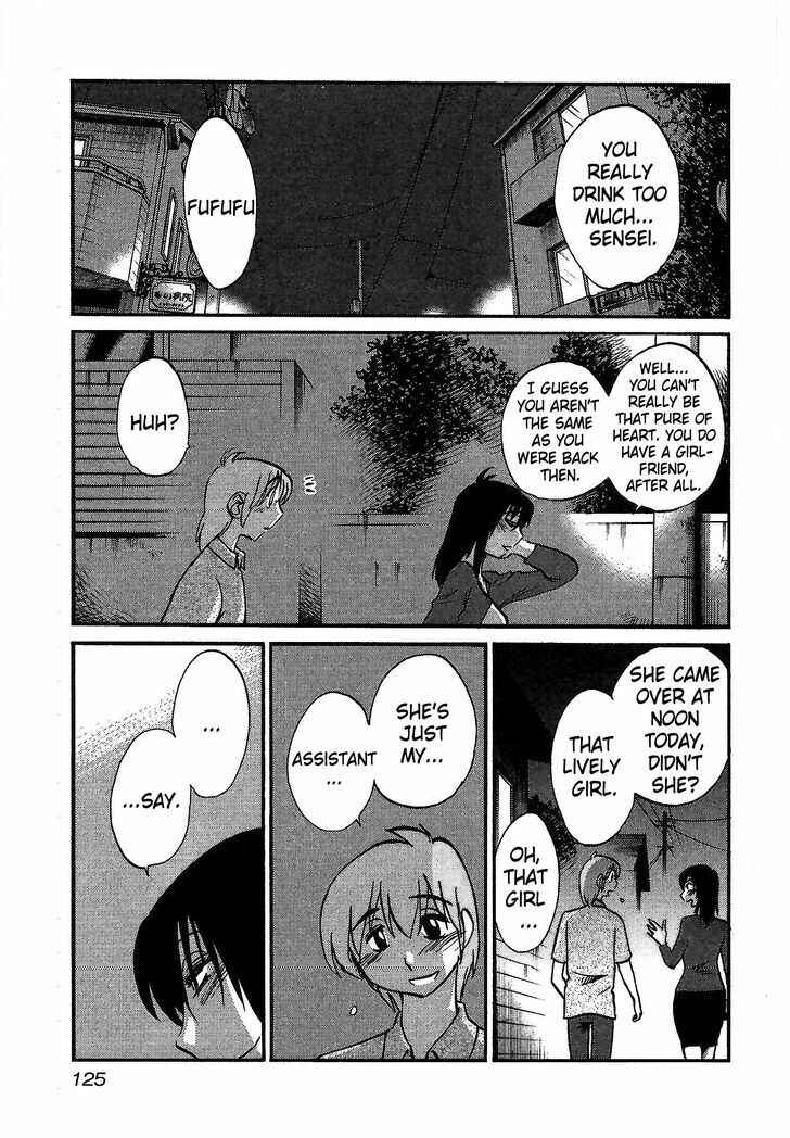 Page 17 Chapter 5 Rakujitsu no Pathos
