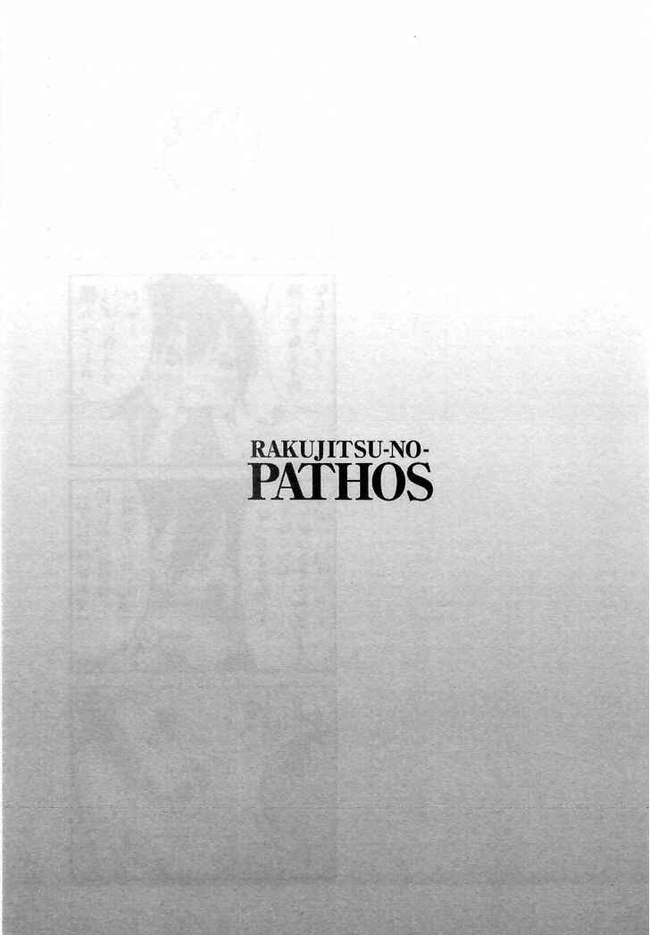 Page 25 Chapter 5 Rakujitsu no Pathos