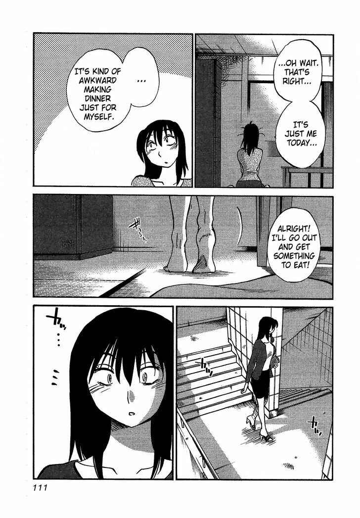 Page 3 Chapter 5 Rakujitsu no Pathos