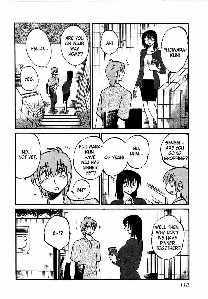 Page 4 Chapter 5 Rakujitsu no Pathos