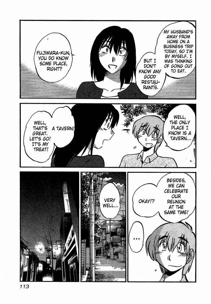 Page 5 Chapter 5 Rakujitsu no Pathos