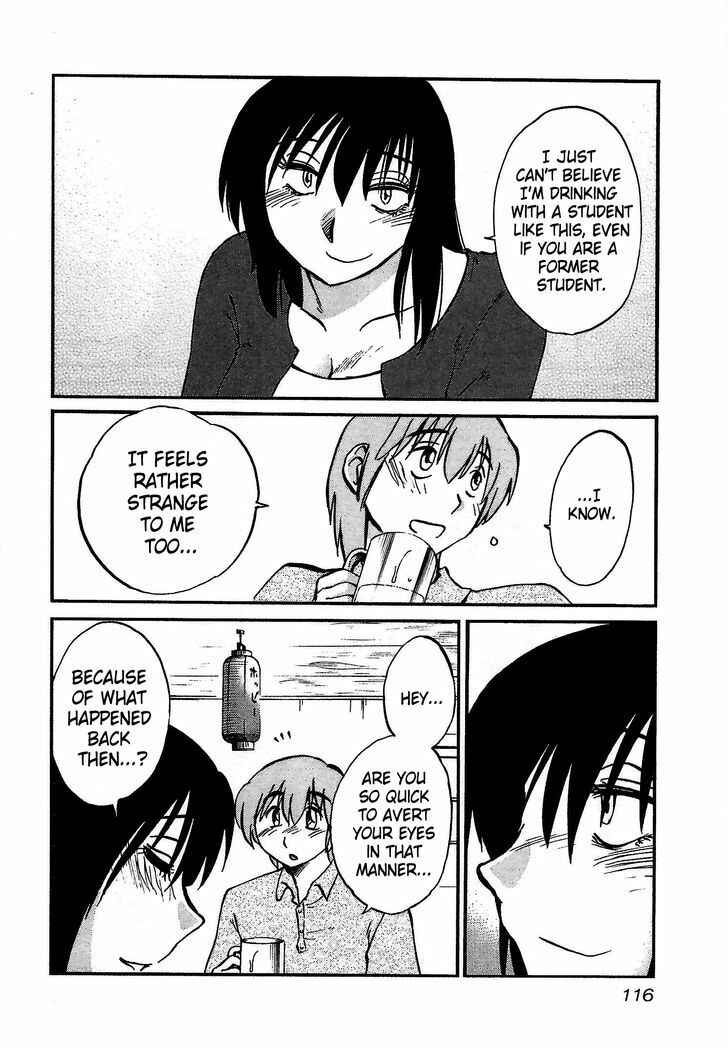 Page 8 Chapter 5 Rakujitsu no Pathos