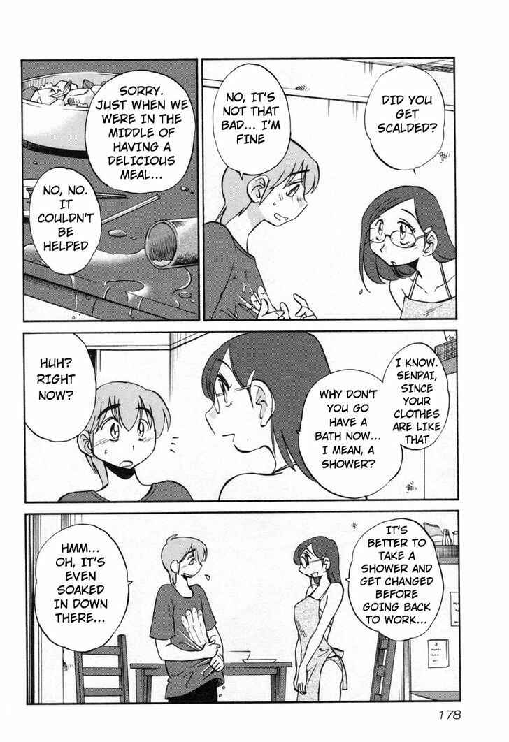 Page 16 Chapter 23 Rakujitsu no Pathos