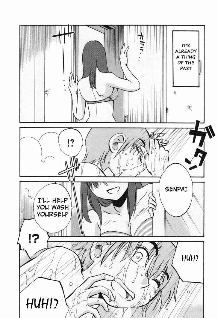 Page 23 Chapter 23 Rakujitsu no Pathos
