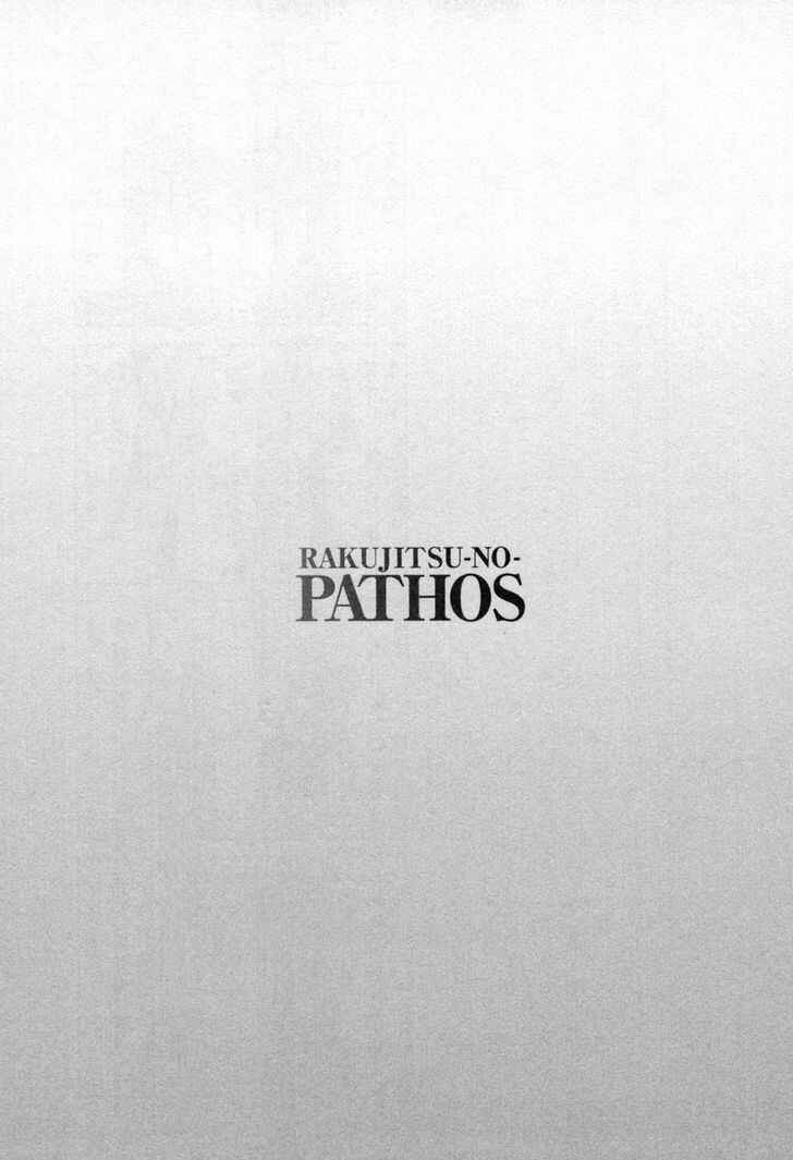 Page 25 Chapter 23 Rakujitsu no Pathos