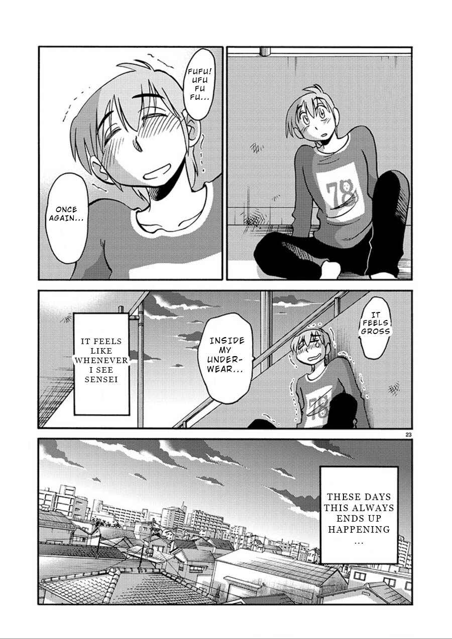Page 22 Chapter 55 Rakujitsu no Pathos