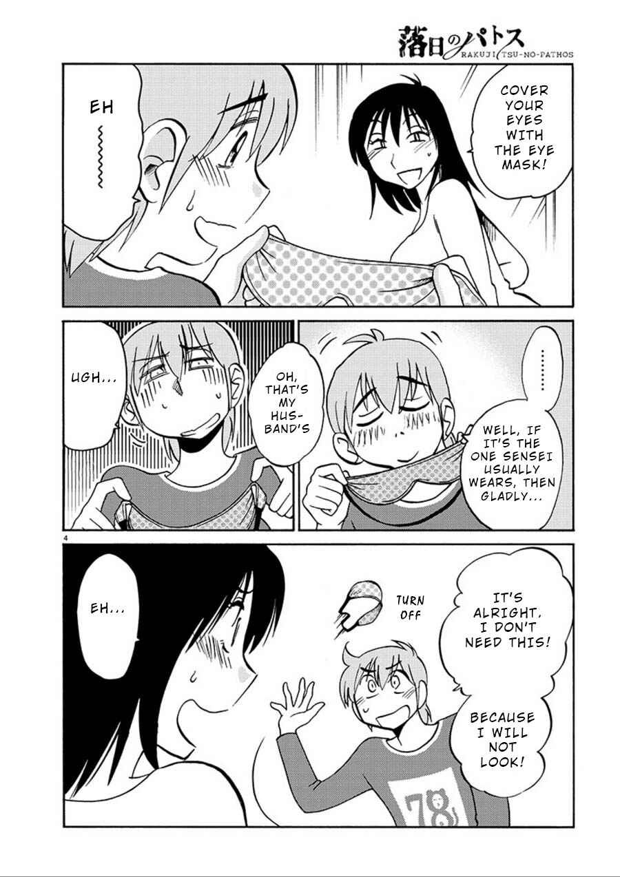 Page 4 Chapter 55 Rakujitsu no Pathos