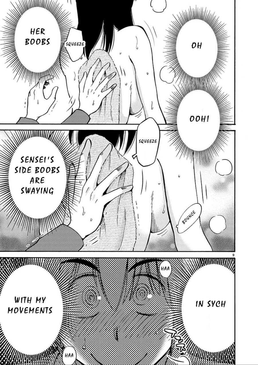 Page 9 Chapter 55 Rakujitsu no Pathos