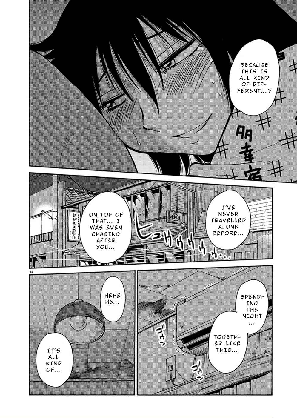 Page 13 Chapter 79 Rakujitsu no Pathos