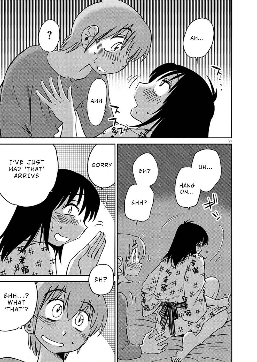 Page 19 Chapter 79 Rakujitsu no Pathos