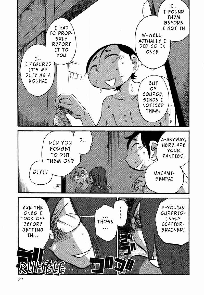 Page 13 Chapter 33 Rakujitsu no Pathos
