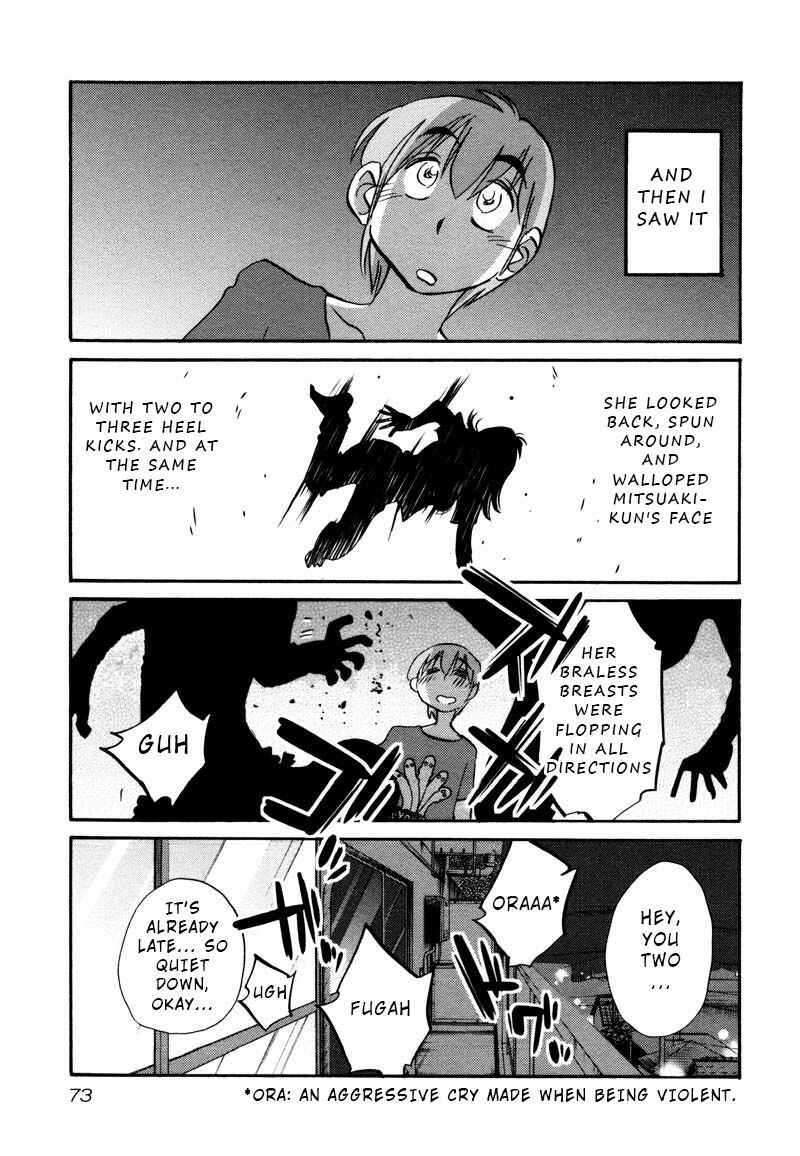 Page 15 Chapter 33 Rakujitsu no Pathos