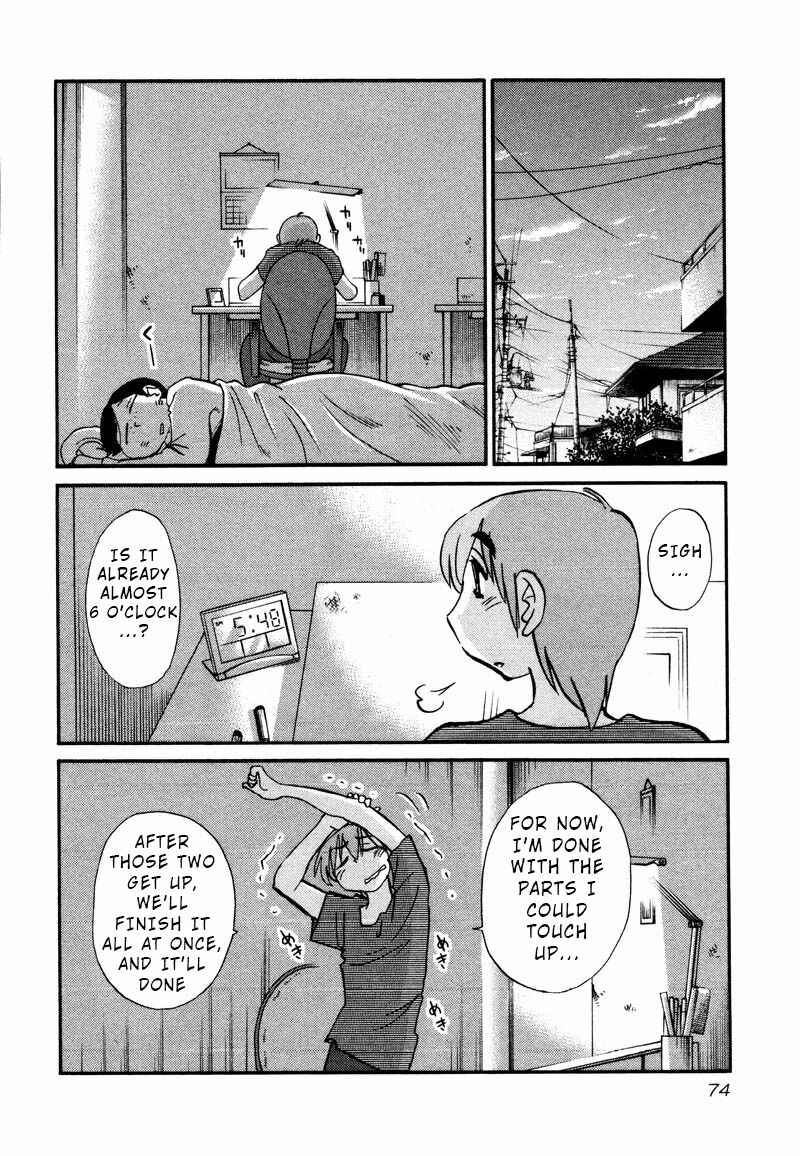 Page 16 Chapter 33 Rakujitsu no Pathos