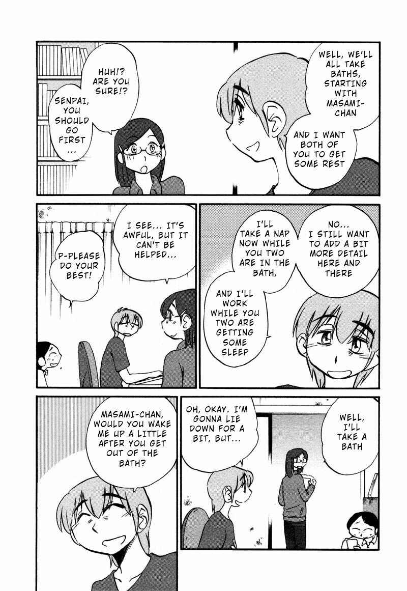 Page 3 Chapter 33 Rakujitsu no Pathos