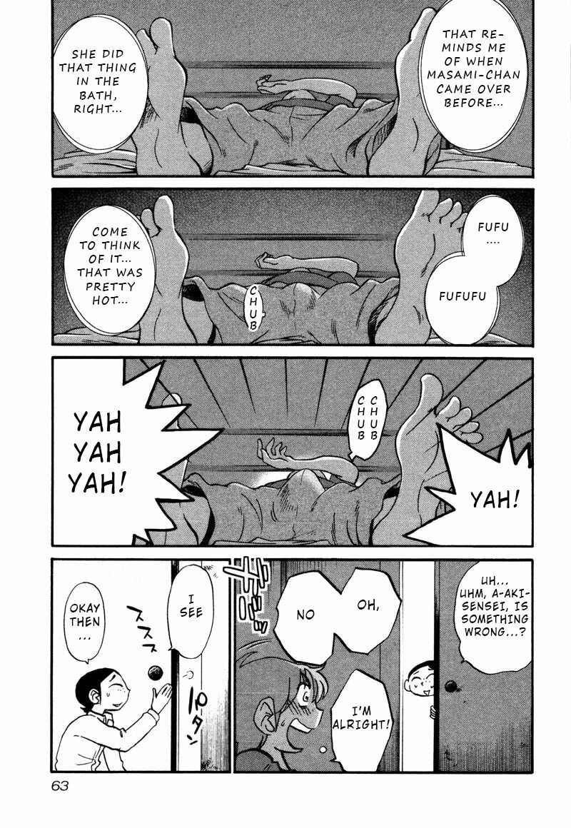 Page 5 Chapter 33 Rakujitsu no Pathos