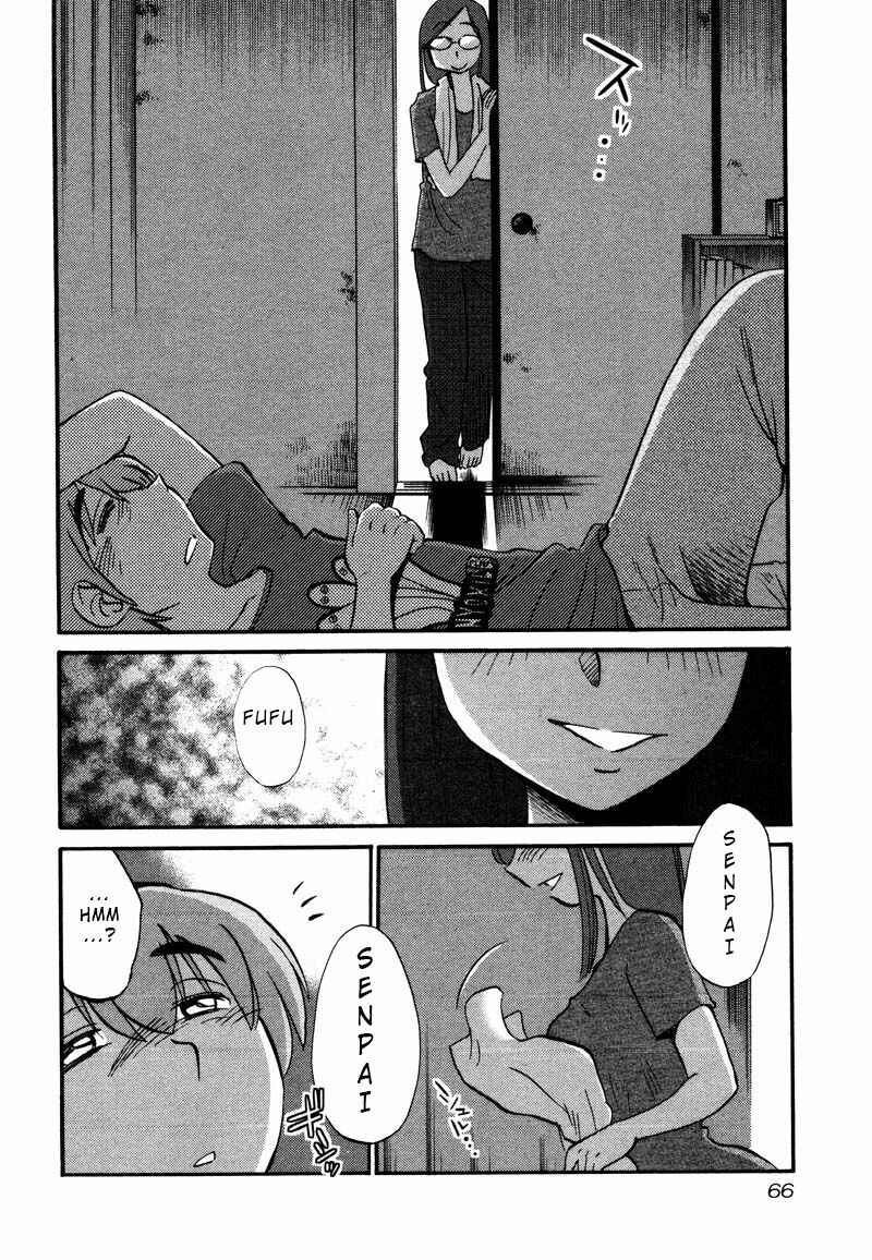 Page 8 Chapter 33 Rakujitsu no Pathos