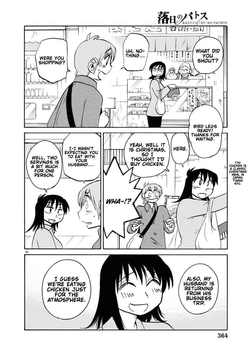 Page 11 Chapter 107 Rakujitsu no Pathos
