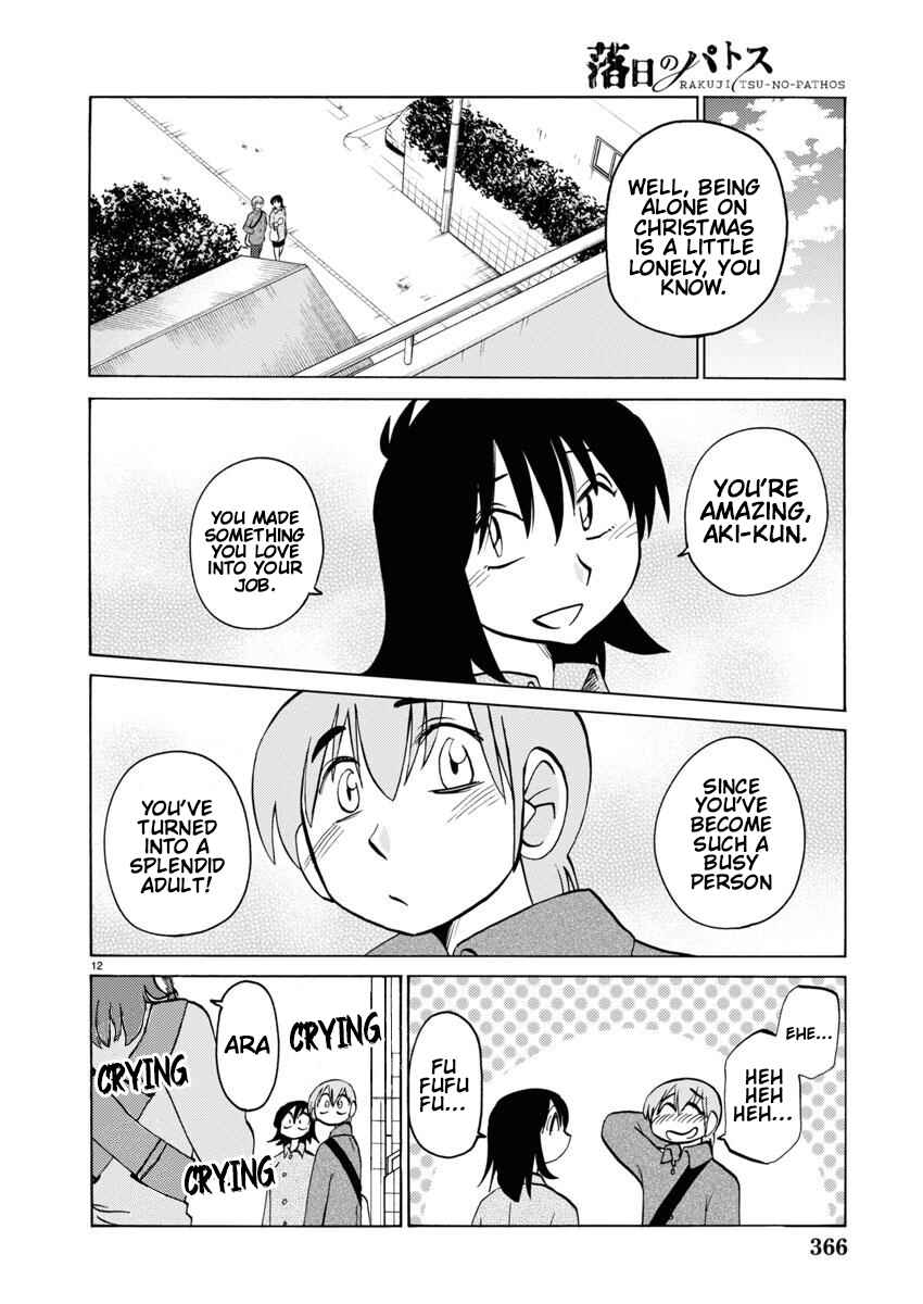 Page 13 Chapter 107 Rakujitsu no Pathos