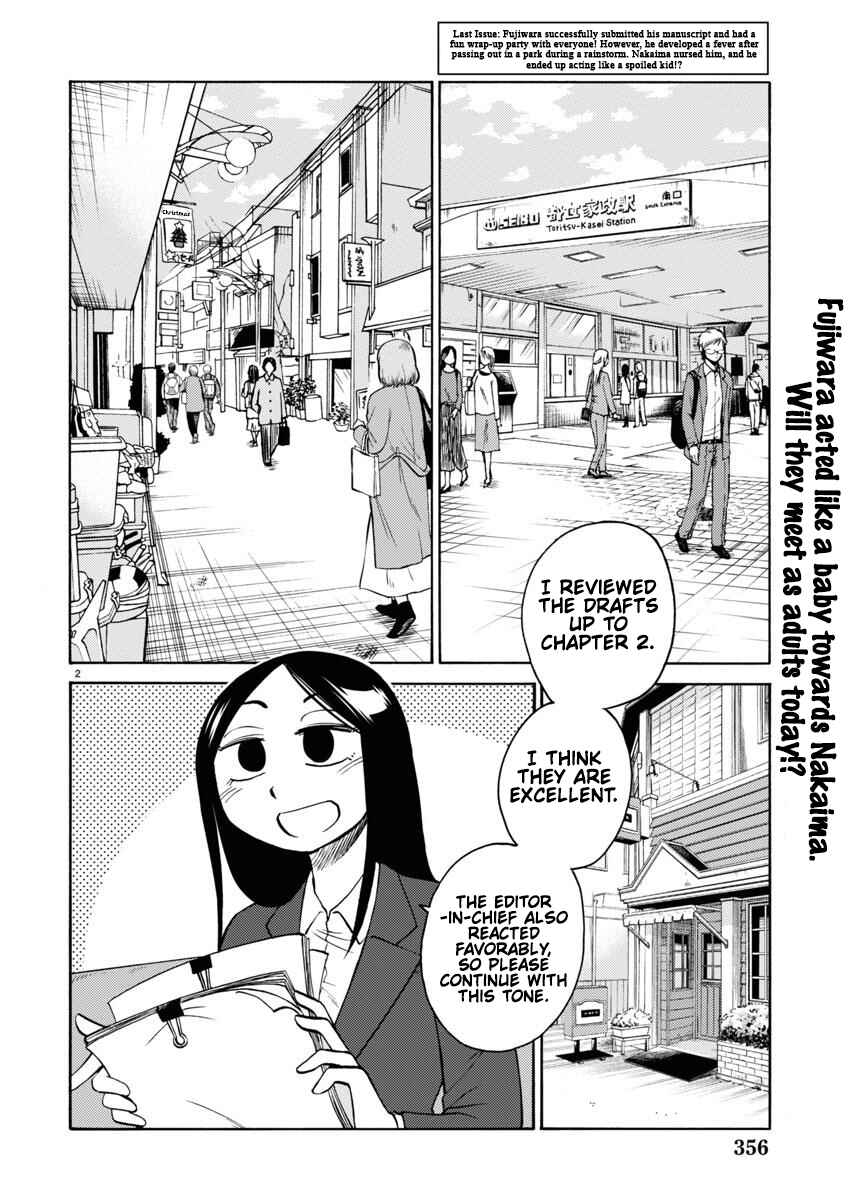 Page 3 Chapter 107 Rakujitsu no Pathos